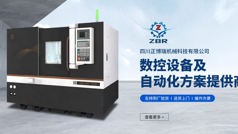 加工中心导轨：揭秘其品牌背后的差异与选择**